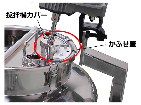 200L 液調製タンク【採用事例】蓋