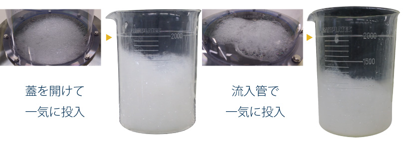 今回の実験でビーカーに回収した泡を2時間ほど放置