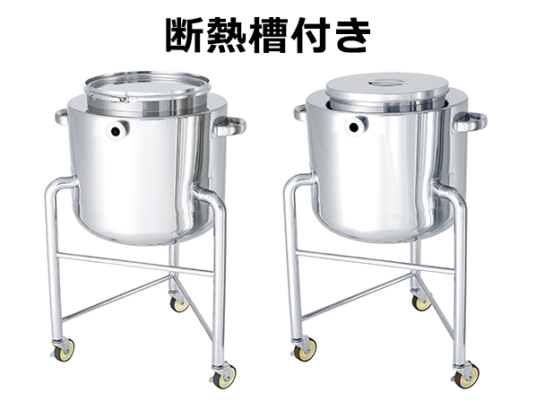 断熱槽付きジャケット容器