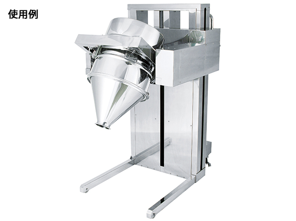 反転リフター、反転排出容器