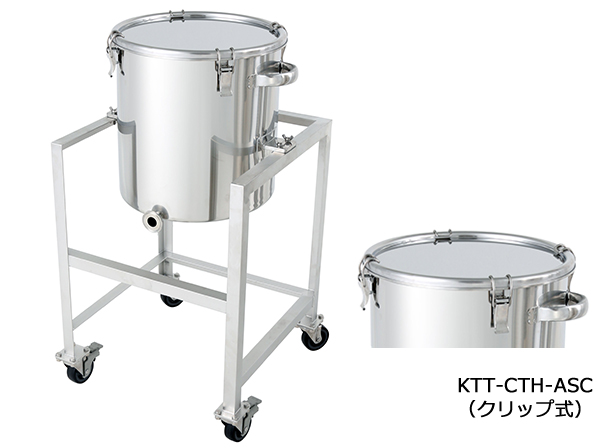 KTT-CTH-ASC製品画像