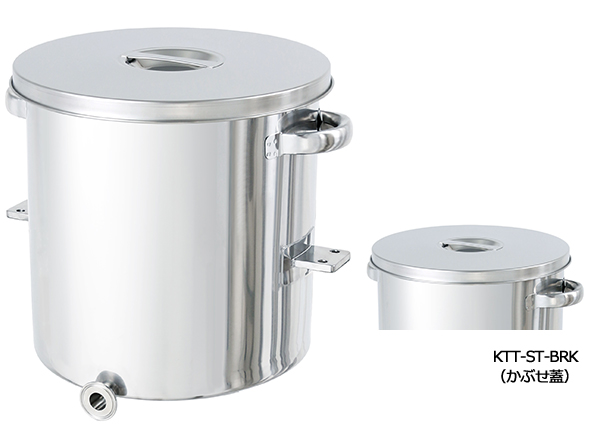 片テーパー型容器 ブラケット付