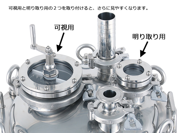 ワイパー付きのぞき窓（一体型）使用例