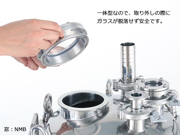 一体型のぞき窓取り外し