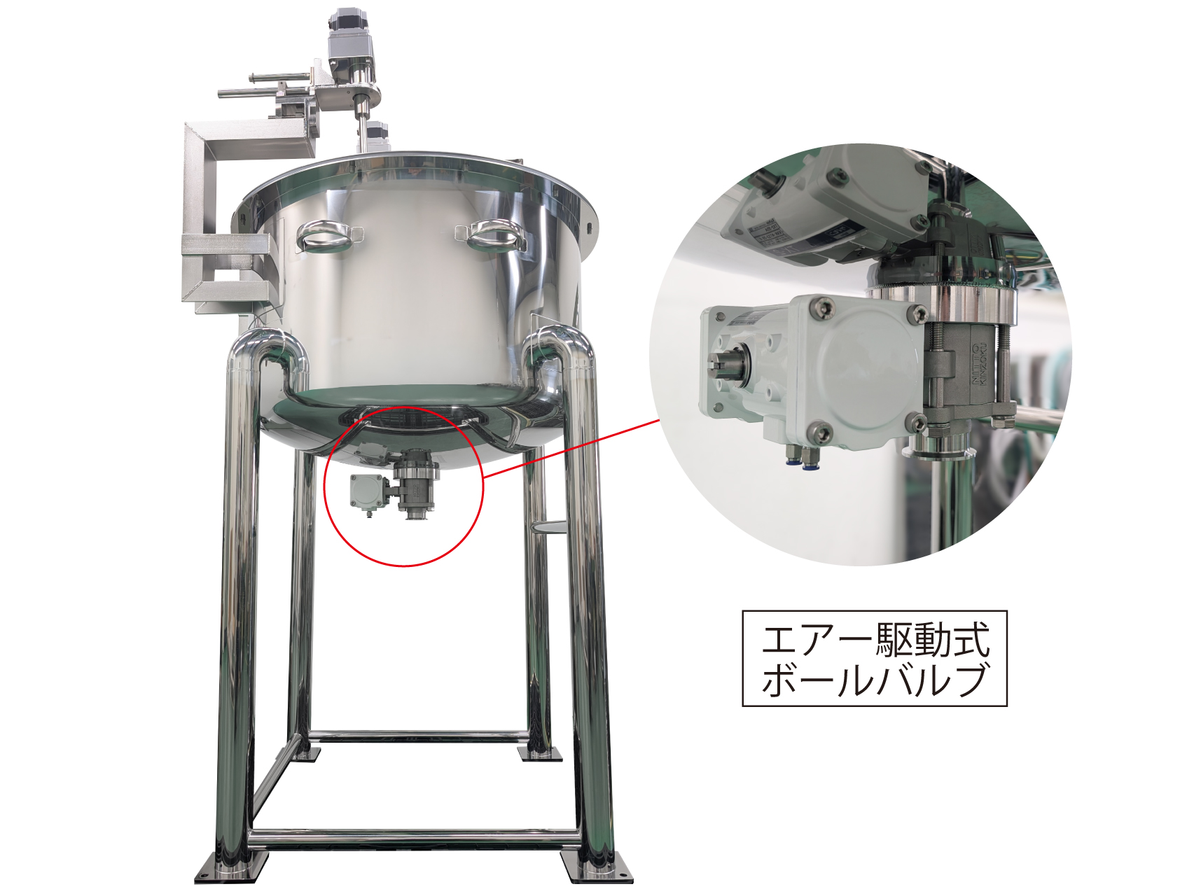 エアー駆動式ボールバルブ