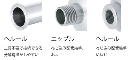 正面カスタム・ノズル下側