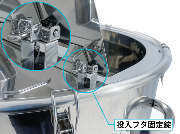 固定錠付きヒンジ式上蓋