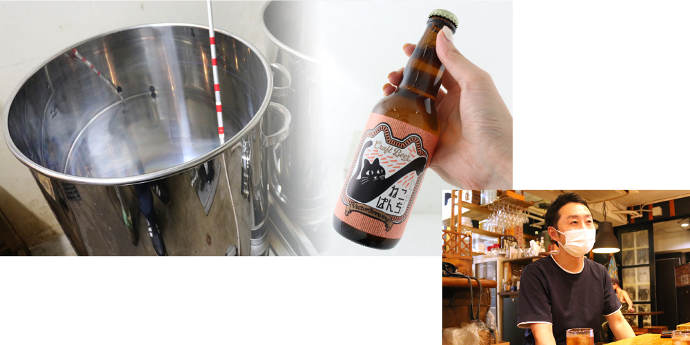 導入事例インタビュー：寸胴のステンレス容器でビール醸造設備を 少量生産の需要に対応
