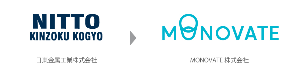 NITTOからMONOVATEへ