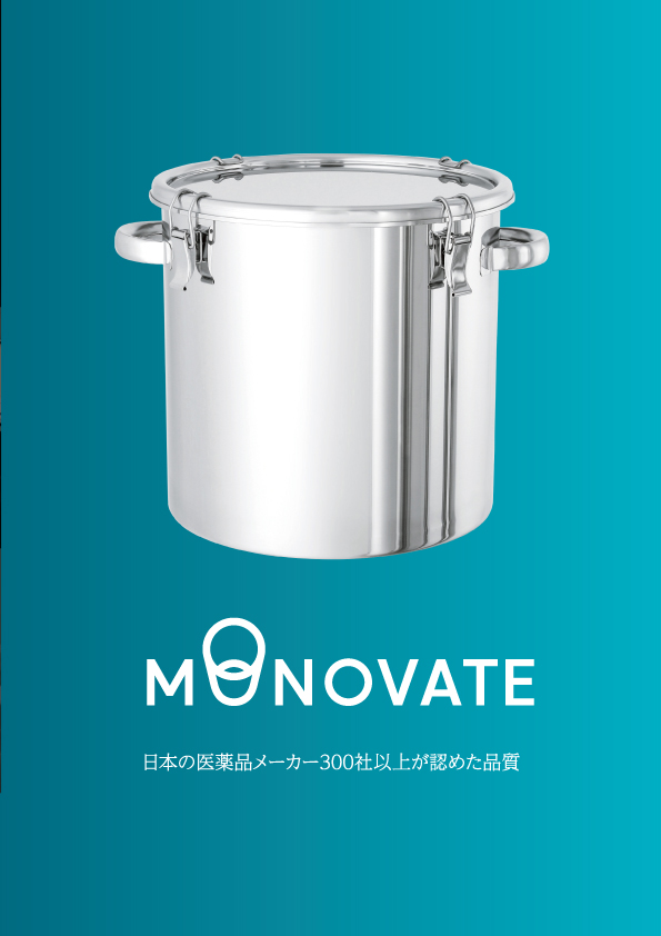 MONOVATE株式会社 会社案内