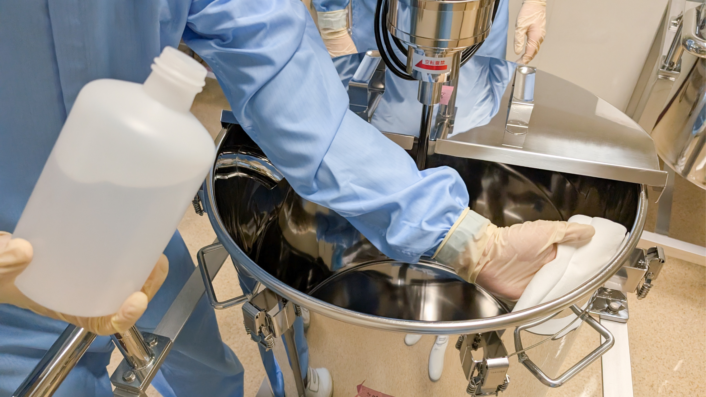 アルコール拭き取り検査