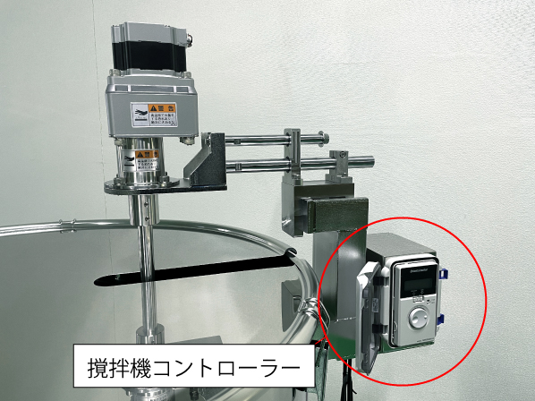 攪拌機コントローラー
