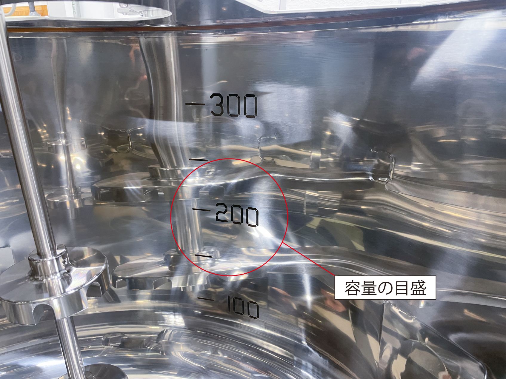 容量メモリ（レーザーマーキング）付きタンク