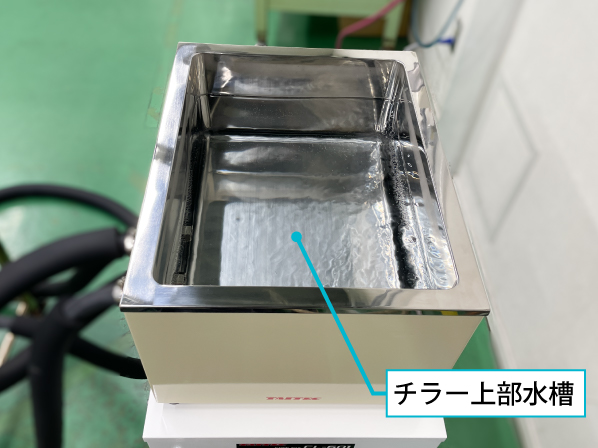 チラーと開放水槽