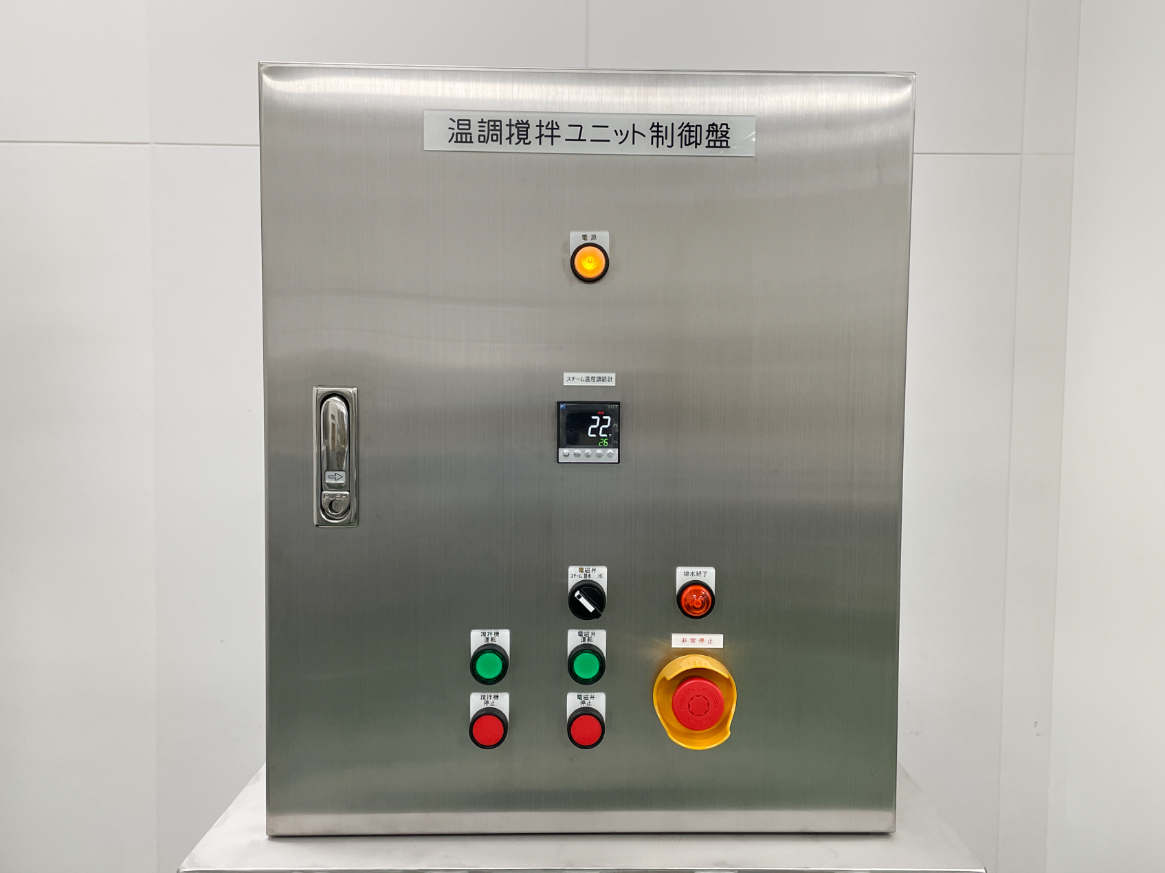 制御盤付きジャケットタンク