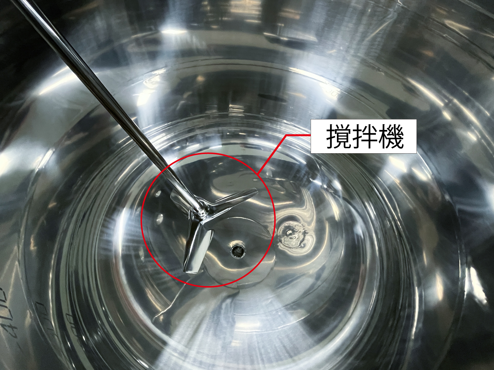 インペラ撹拌機