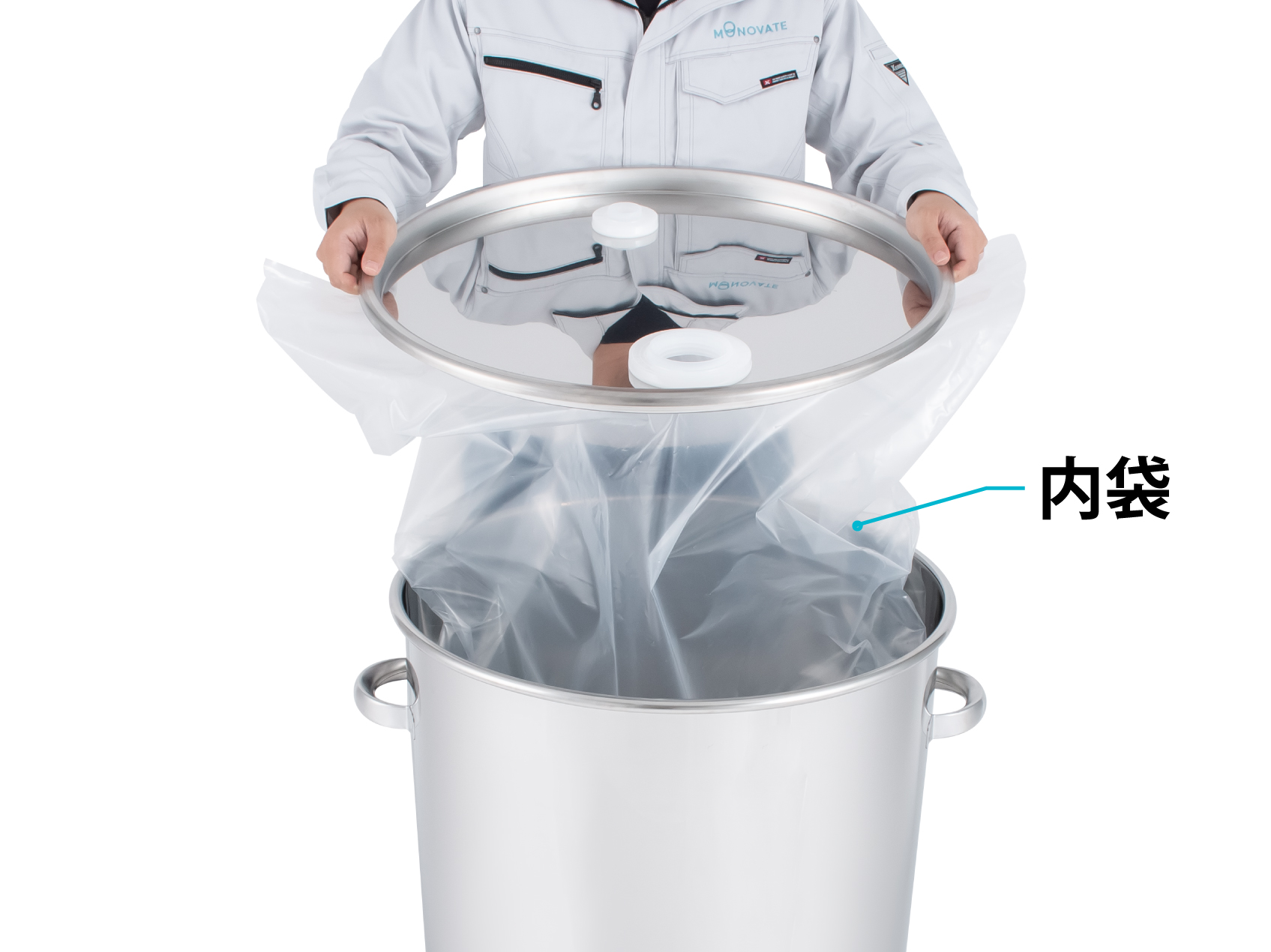 内袋手持ち画像