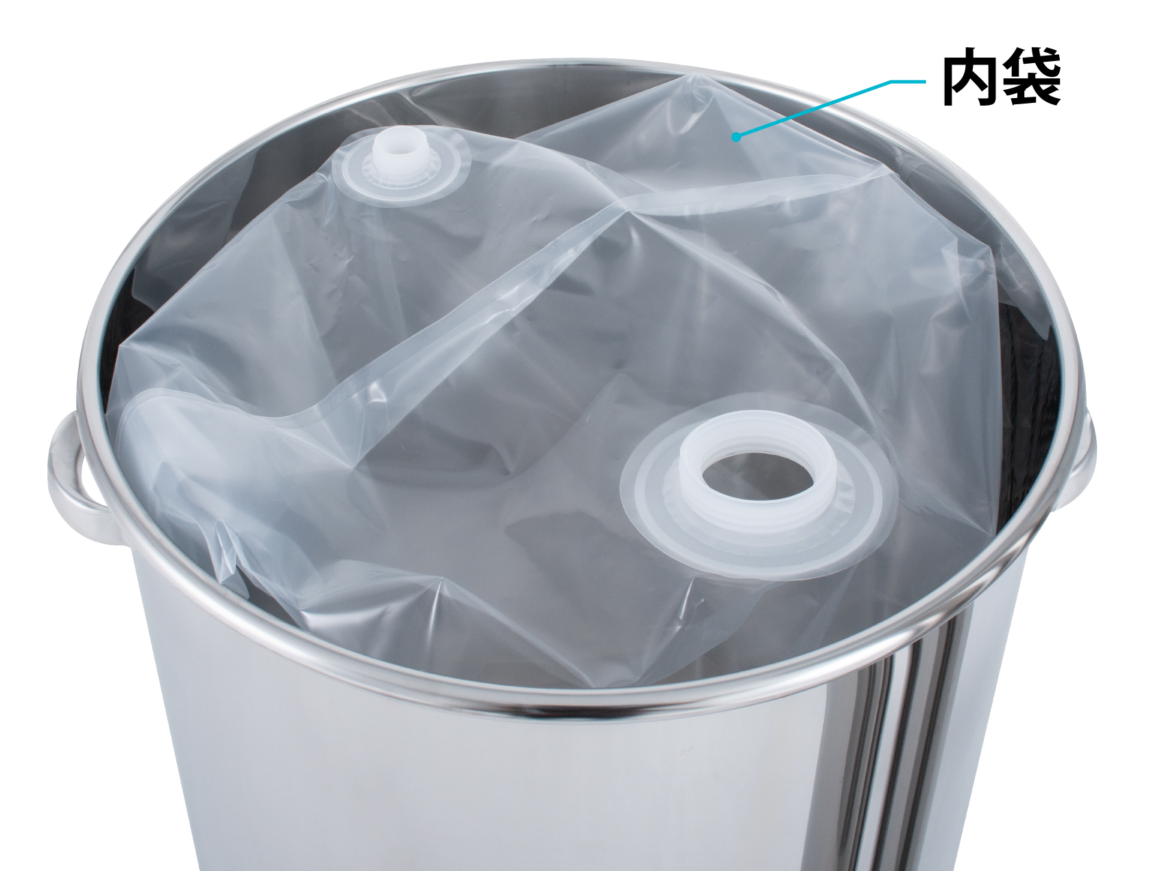 タンク内内袋画像