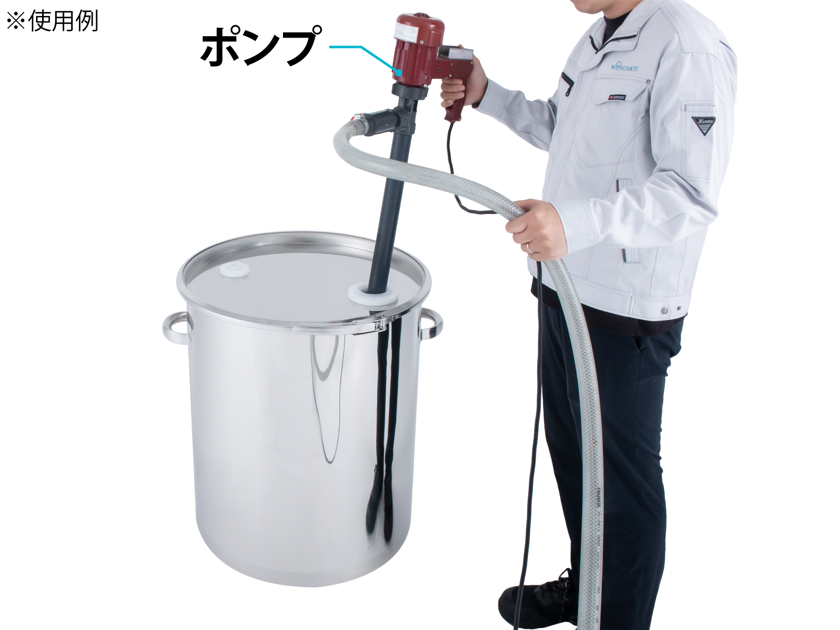 内袋ポンプ挿入画像