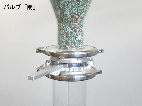 へルール型チョークバルブ【MFV-F】 サイズ:100A