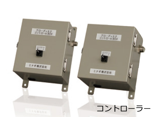 ブリッジブレーカー・ブローディスク【BD】