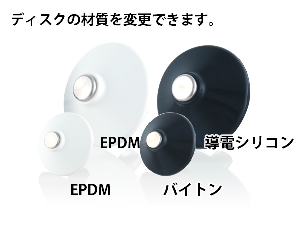 ブリッジブレーカー・ブローディスク【BD】