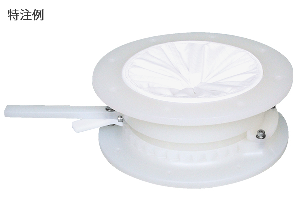 へルール型チョークバルブ【MFV-F】 サイズ:100A