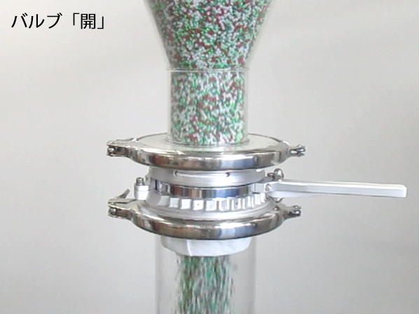 へルール型チョークバルブ【MFV-F】 サイズ:100A