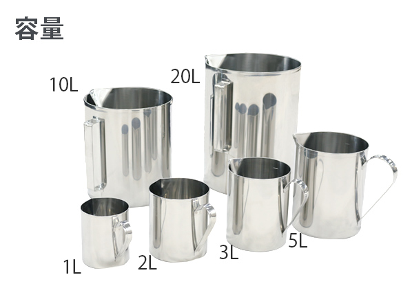 ステンレスビーカー【BK】