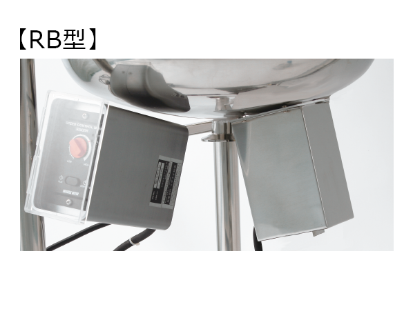 MAG-NEO(R)　シールミキサー　RB型-RBh型