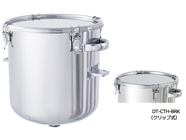 鏡板型密閉容器（クリップ式） ブラケット付【DT-CTH-BRK】