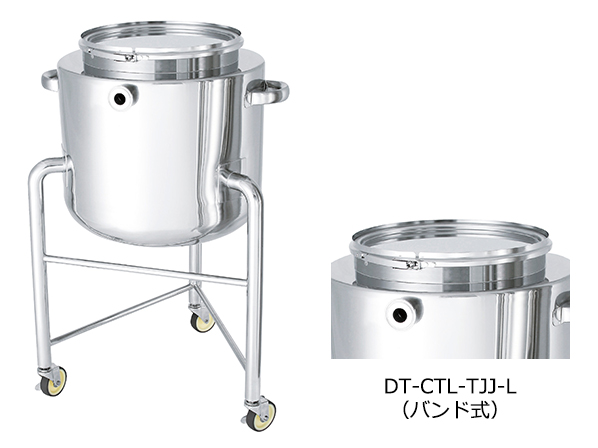 鏡板型耐圧ジャケット密閉容器　バンド式　断熱槽・脚付【DT-CTL-TJJ-L】