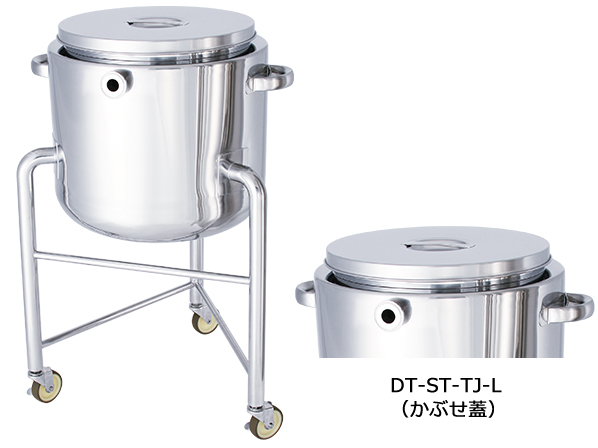 鏡板型耐圧ジャケット汎用容器　脚付【DT-ST-TJ-L】