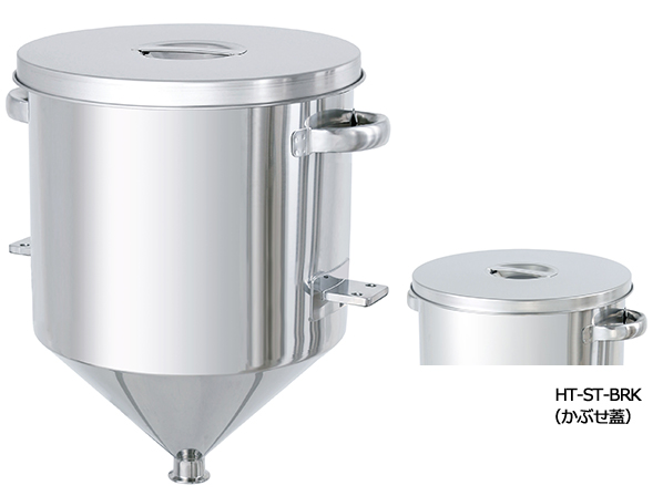 ホッパー型汎用容器 ブラケット付【HT-ST-BRK】