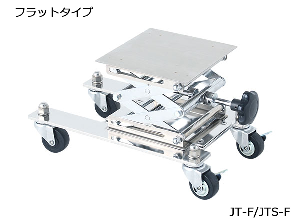 取付サポートジャッキ　ヘルール2Sノズルタイプ【JT】