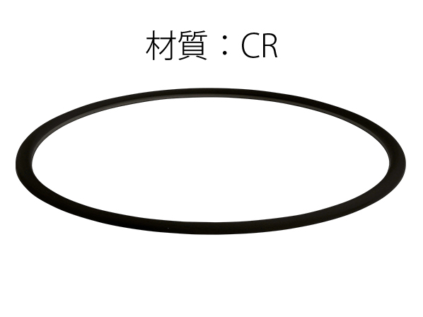 B型CRパッキン【PCB】