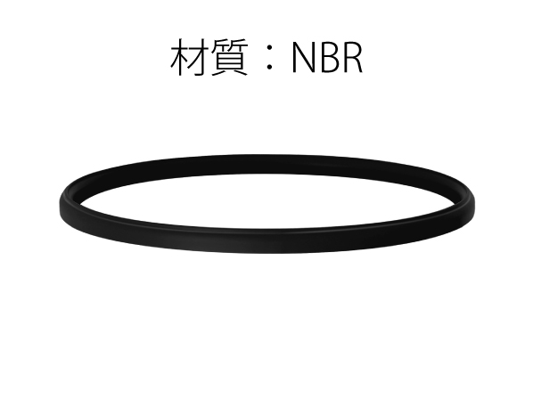 A型NBRパッキン（クリップ用）【PNA】