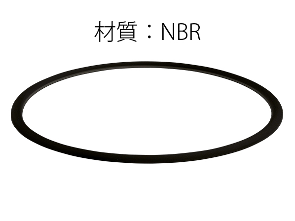B型NBRパッキン【PNB】