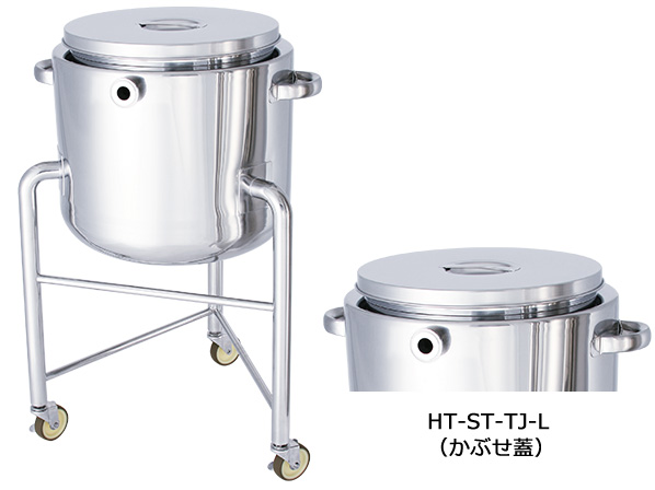 【新製品】ホッパー型耐圧ジャケット容器