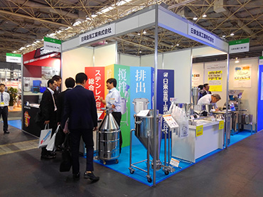 （粉体工業展大阪）展示会ご来訪ありがとうございました