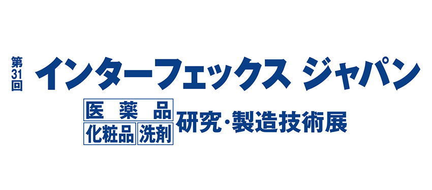 「第31回インターフェックスジャパン」に出展いたします。