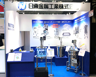 【化粧品開発展】ご来訪ありがとうございました