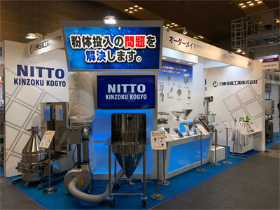 粉体工業展大阪 ご来場ありがとうございました。