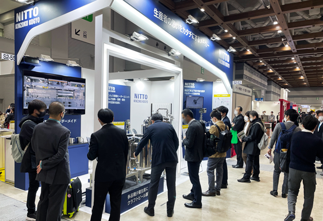 第1回国際発酵・醸造食品産業展 ご来場ありがとうございました