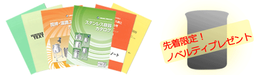 【出展予告】 第28回インターフェックスジャパンに出展します！