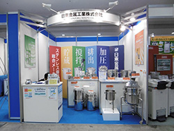 食品開発展2015 ご来訪ありがとうございました。