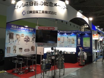 展示会ご来訪ありがとうございました！：第2回インターフェックス大阪